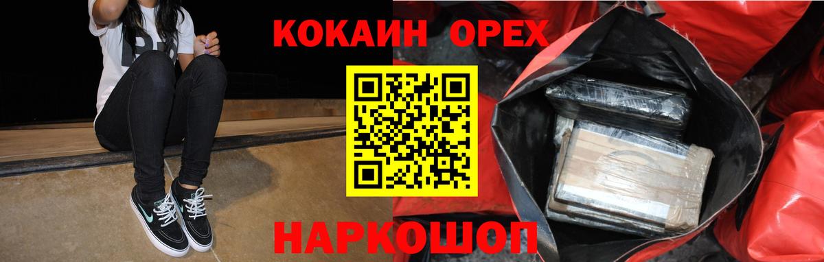 COCAIN Columbia Заволжье