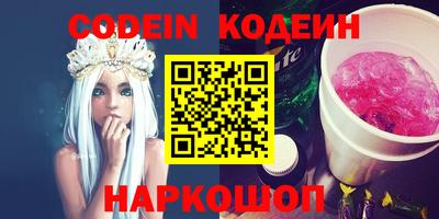 ALPHA-PVP Ноябрьск