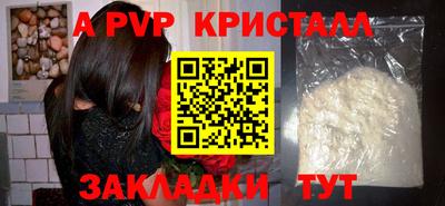 ALPHA-PVP Ноябрьск