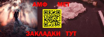 амфетамин Норильск