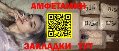 амф Ногинск