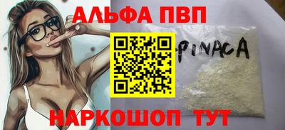 амф Ногинск