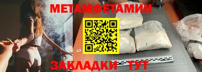 амфетамин Норильск