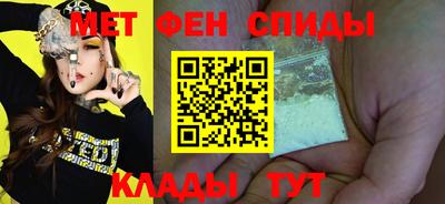амфетамин Норильск