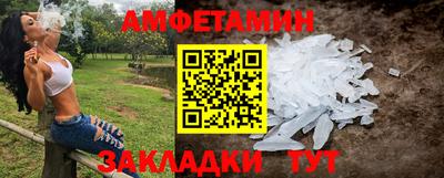 ALPHA-PVP Ноябрьск