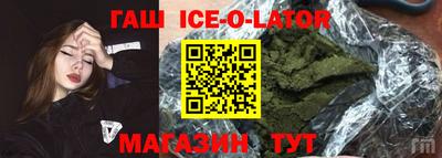 амф Ногинск