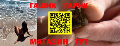 амфетамин Норильск