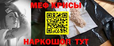 амф Ногинск