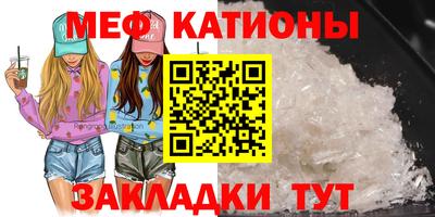 амф Ногинск
