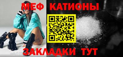 амф Ногинск