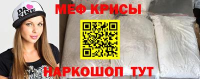 амф Ногинск