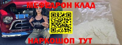 амф Ногинск