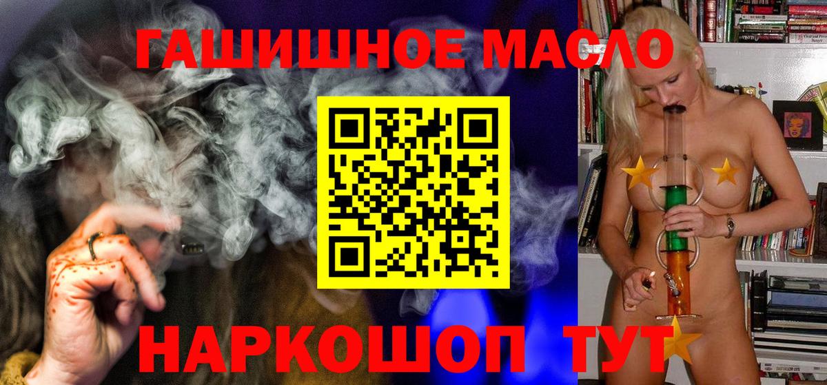 Дистиллят ТГК вейп  Дистиллят ТГК вейп с тгк  Заволжье  Вход с VPN 