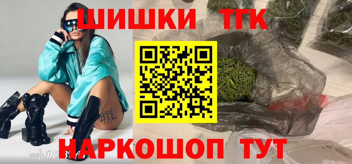 Каннабис план Заволжье
